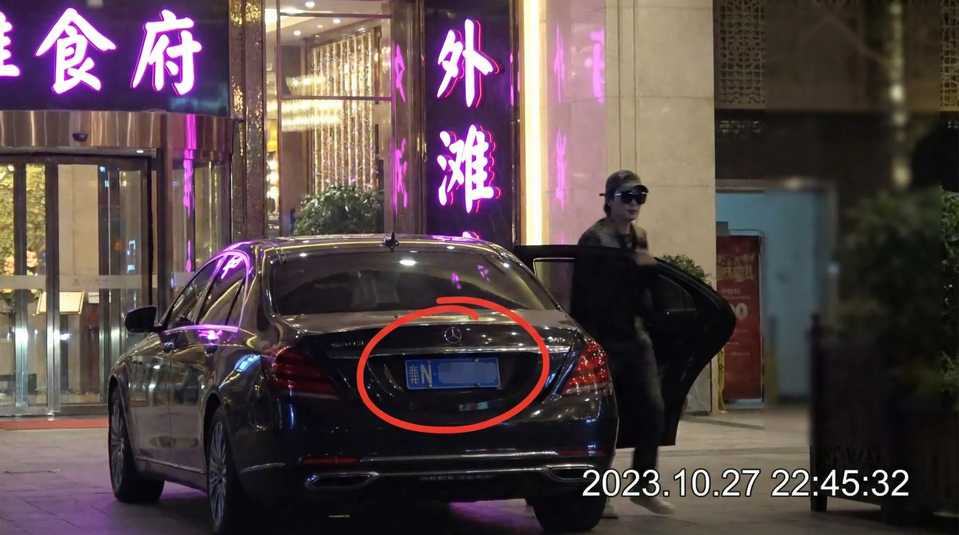 BT游戏app - 豪车餐厅外偷拍