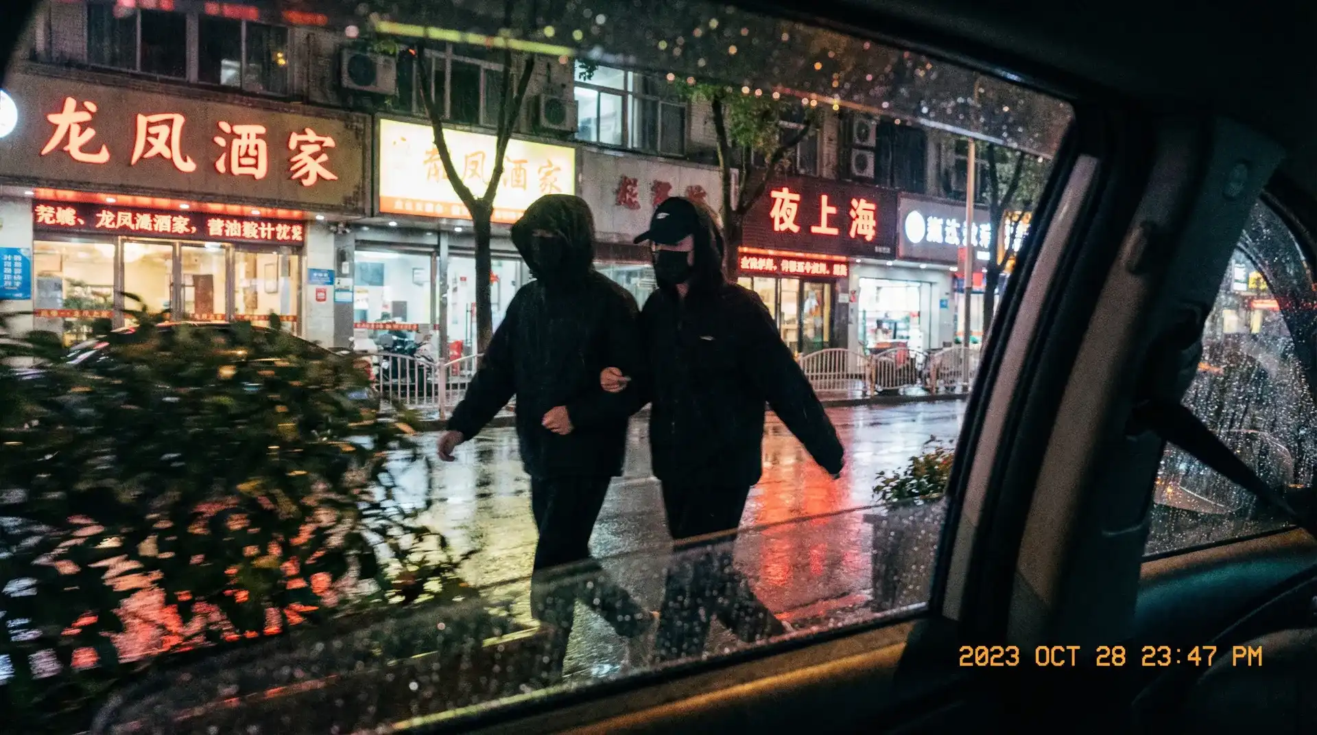 BT游戏app - 顶流明星深夜密会现场抓拍照片
